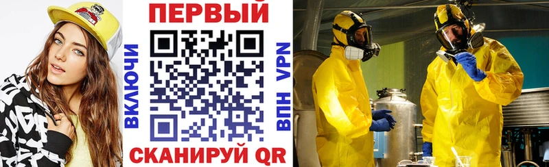 как найти   Елец  Амфетамин 98% 