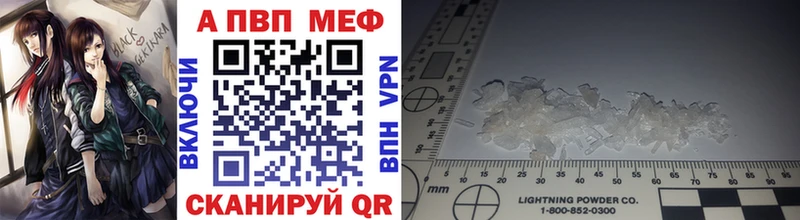 где найти наркотики  Елец  Alpha-PVP мука 