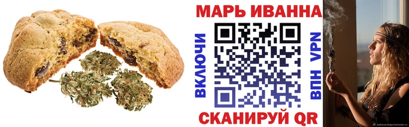 Canna-Cookies конопля  купить наркотик  Елец 