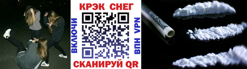 купить   Елец  КОКАИН Эквадор 