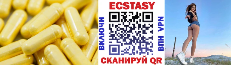 darknet как зайти  Елец  ЭКСТАЗИ 300 mg  закладка 
