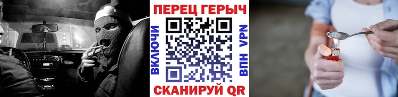 Героин белый  Елец 