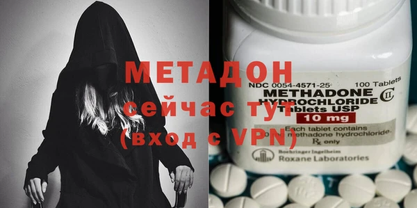 мдма Надым
