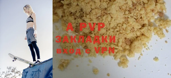 гидропоника Навашино