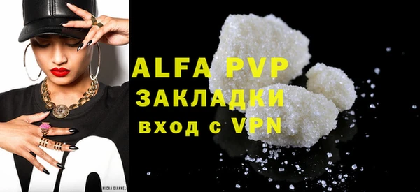 гидропоника Навашино