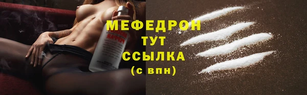 мдма Надым