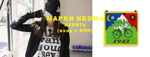 бошки Наволоки