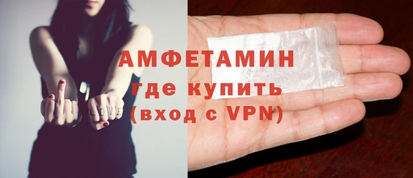 спиды Одинцово