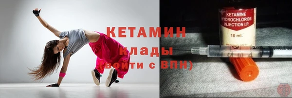 эйфоретик Березники