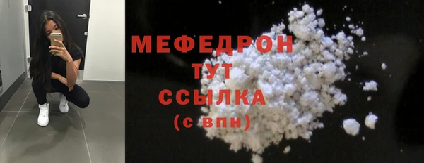 мдма Надым