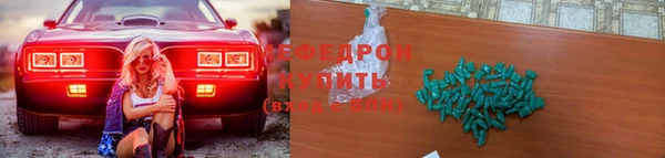 эйфоретик Березники