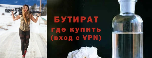 спиды Одинцово