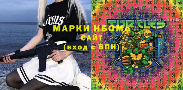 мдма Надым