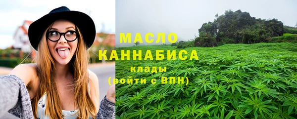 эйфоретик Березники