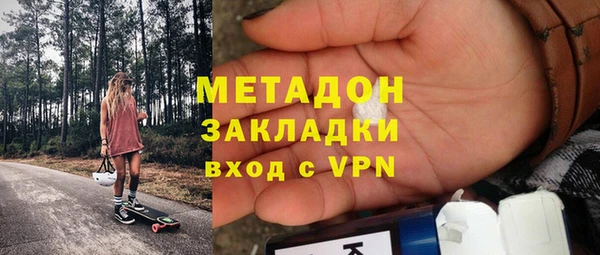 спиды Одинцово