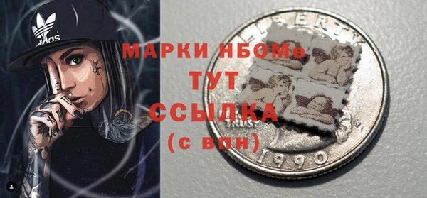 гидропоника Навашино