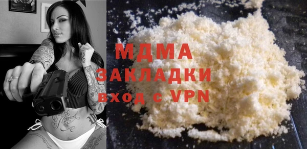 бошки Наволоки