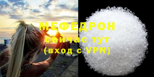 мдма Надым