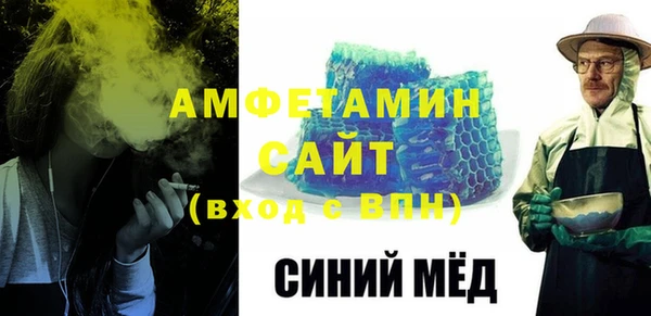 спиды Одинцово