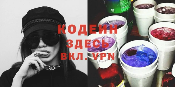 спиды Одинцово