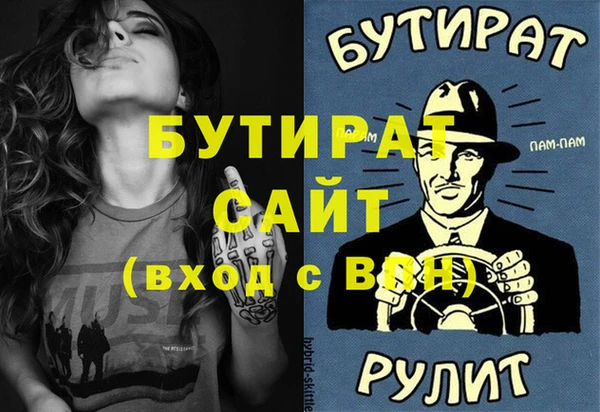мдма Надым