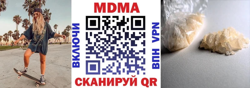 MDMA Molly  Елец 