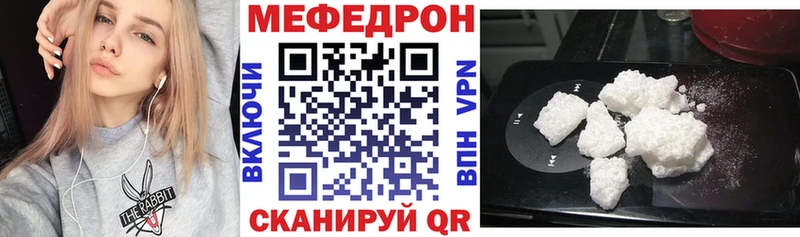 kraken ССЫЛКА  где можно купить   Елец  МЕФ мука 