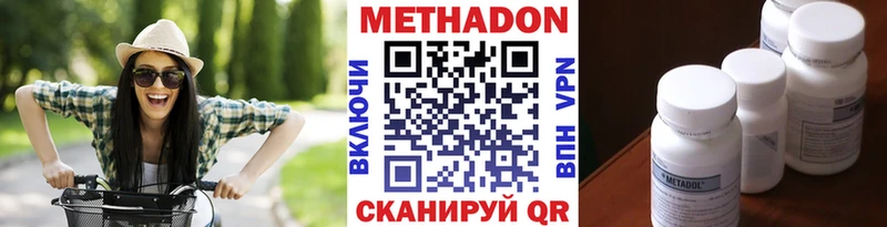 МЕТАДОН мёд  купить  цена  ссылка на мегу ссылка  Елец 