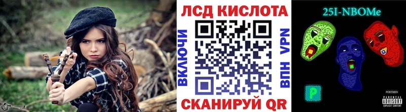 Марки NBOMe 1,8мг  Елец 