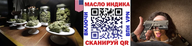 omg маркетплейс  Елец  Дистиллят ТГК Wax  магазин   