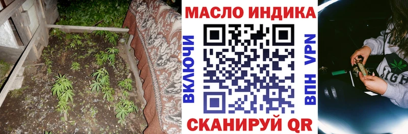 Дистиллят ТГК гашишное масло Елец