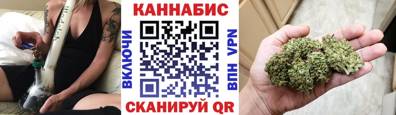 Бошки марихуана конопля Елец